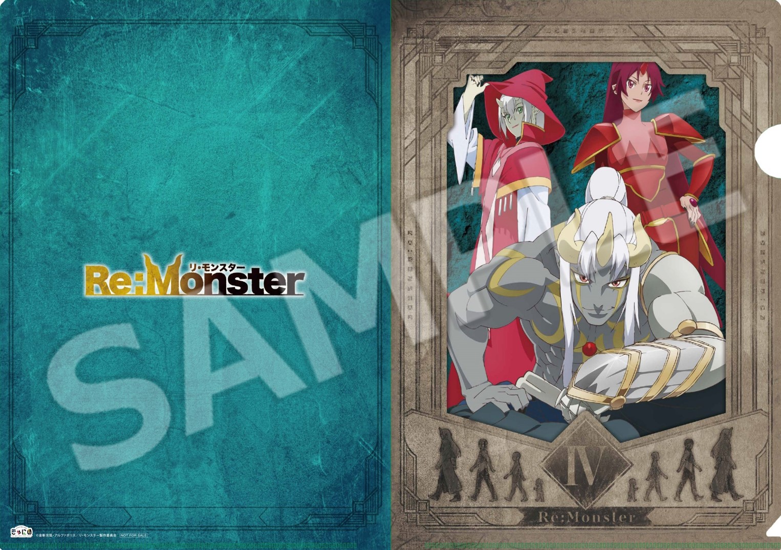 アニメ「Re:Monster」Blu-ray第4巻 | きゃにめ アニメ「Re:Monster」Blu-ray第4巻 | きゃにめ