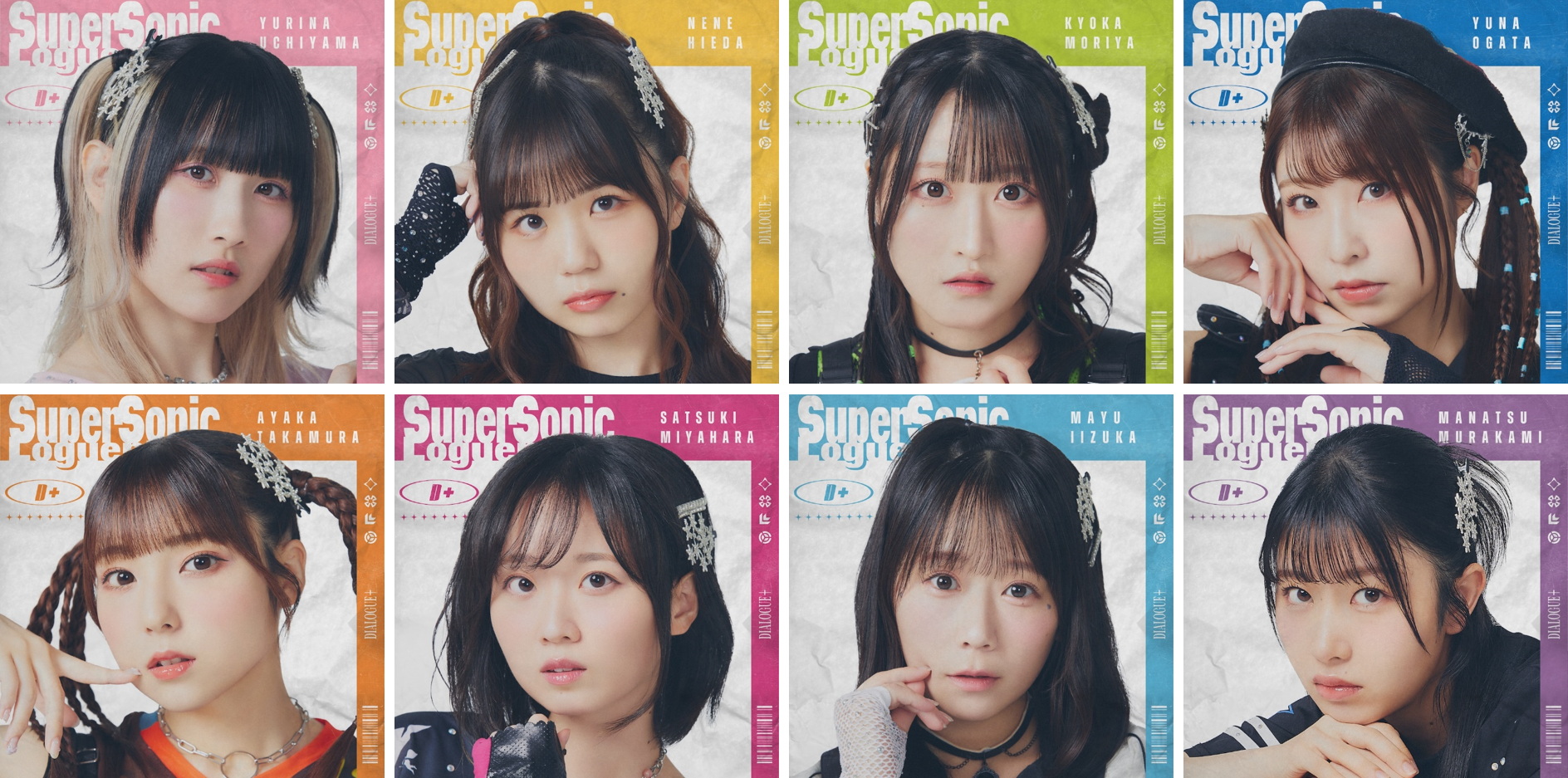 CrosSing Collection vol.1 | きゃにめ