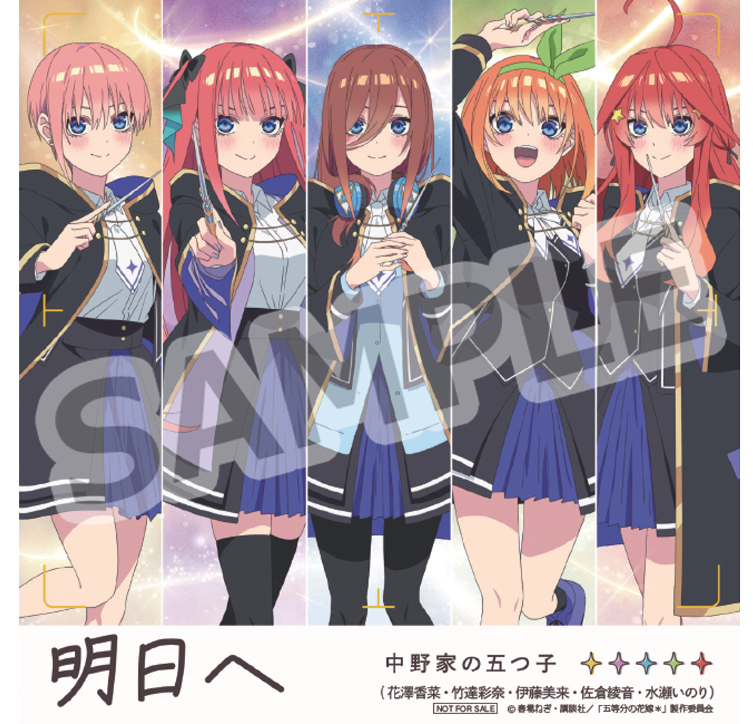 S_きゃにめステッカー