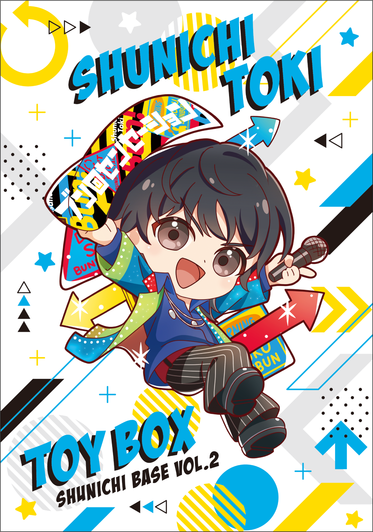 Toki-FC2026_Bromide_preview_0820_v1