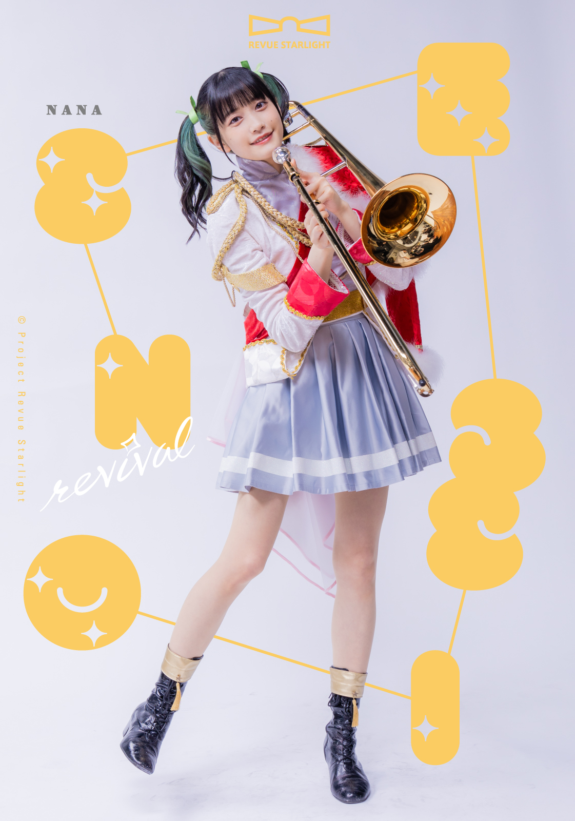 ブロマイドセット 小泉萌香 ver（「少女☆歌劇 レヴュースタァライト」バンドライブ“Starry Session” revival） きゃにめ