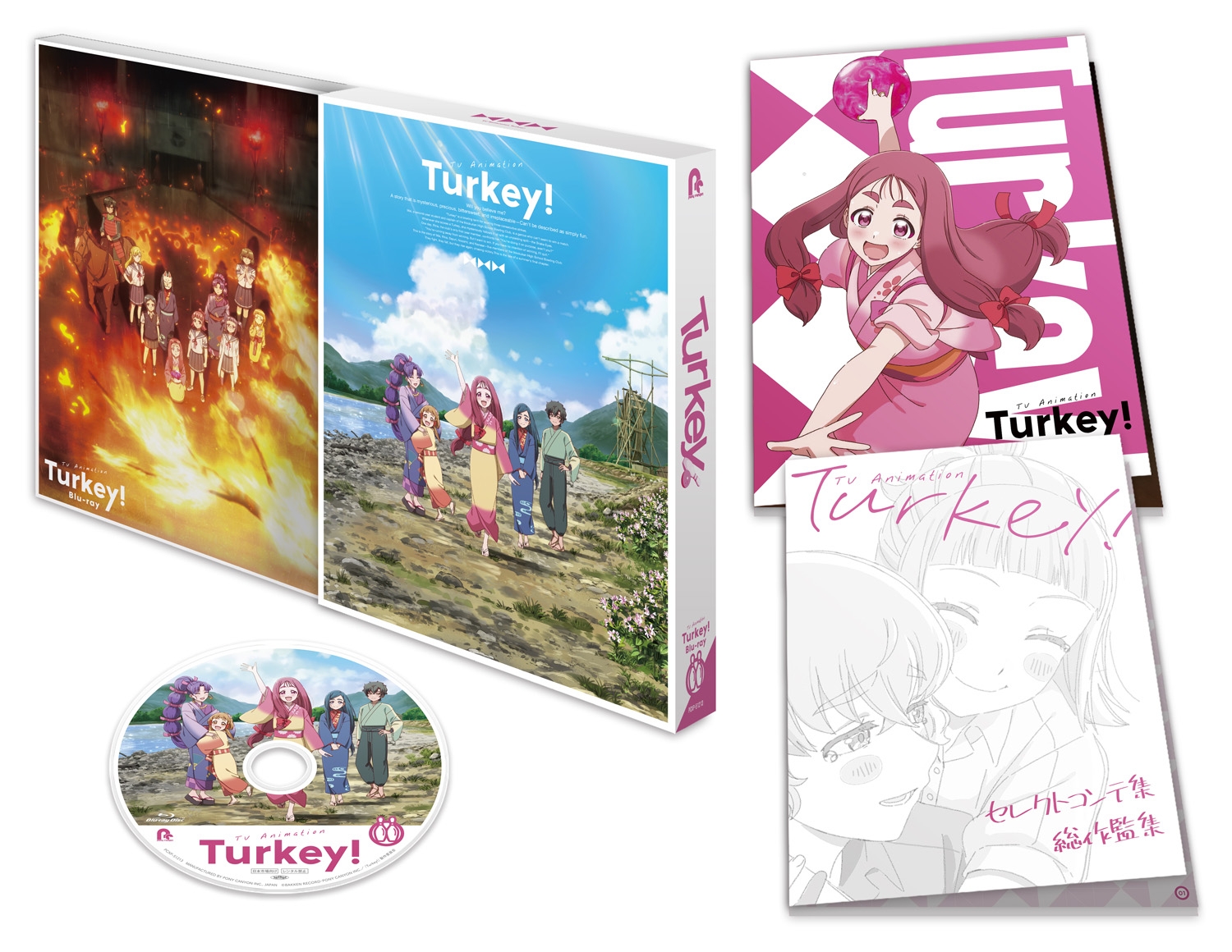 Turkey! Blu-ray 下巻 | きゃにめ