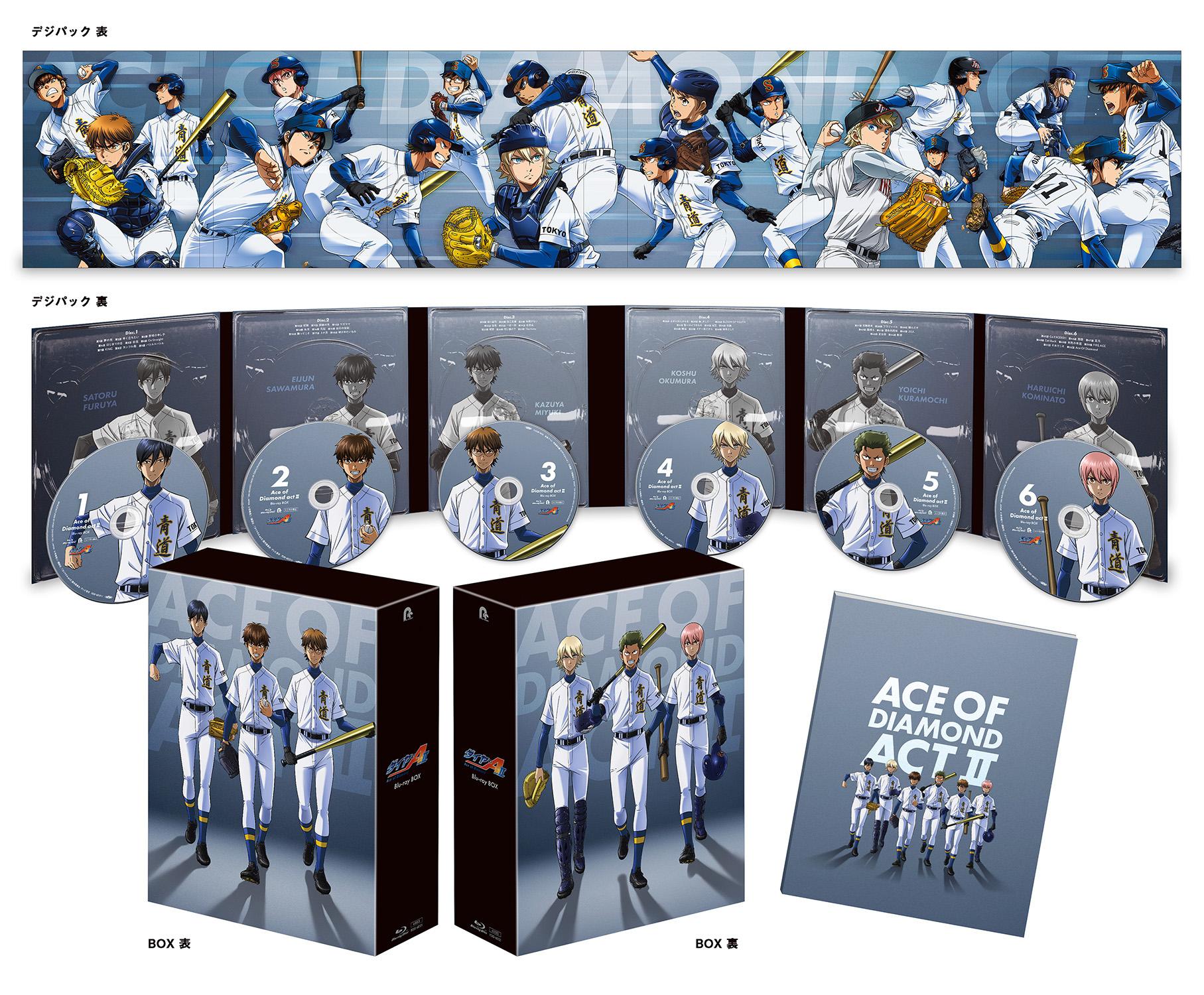 ダイヤのA actⅡ Blu-ray BOX | きゃにめ