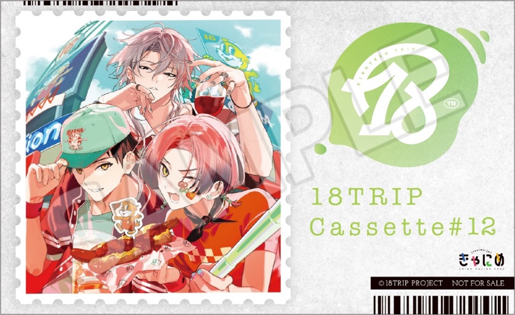 18TRIP Cassette #12 'Funny day' -Ev3ns- | きゃにめ