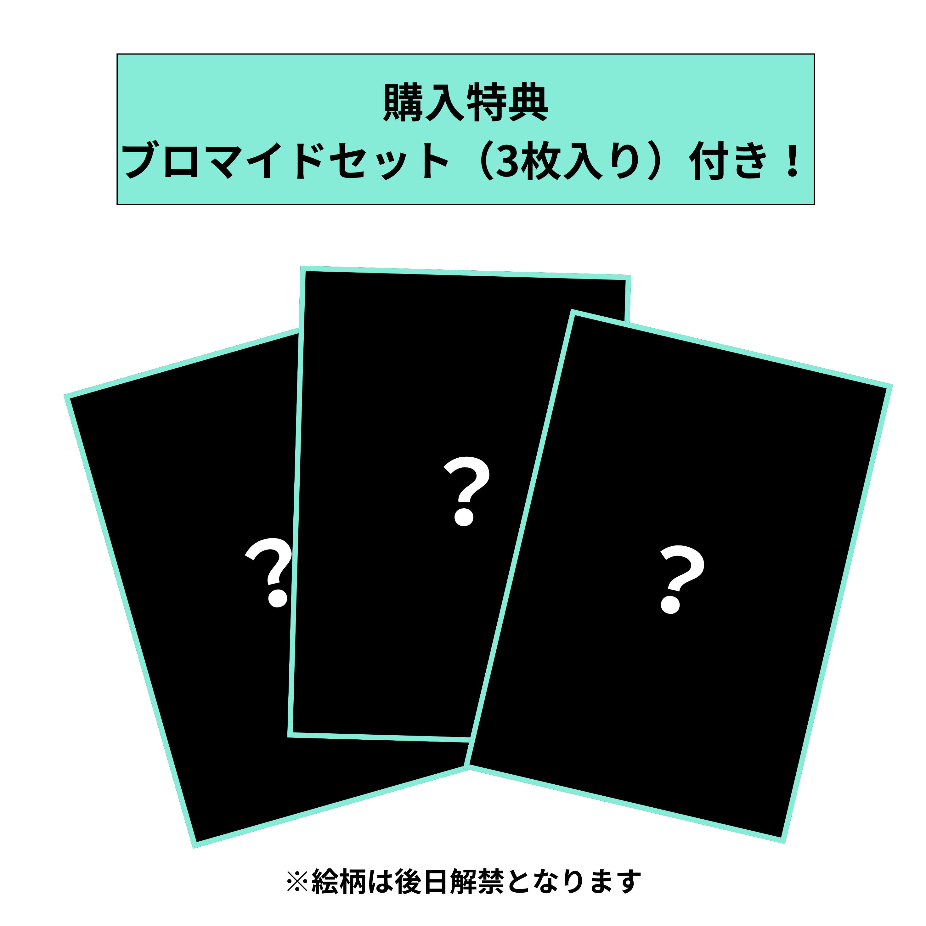 竹達彩奈「あやな公国」限定 キーケース＆アクセサリートレー