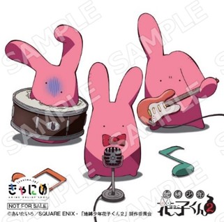 花子くん　原画シート　色紙　サントラ　サウンドトラック　CD 花子くん 原画シート 色紙 サントラ サウンドトラック CD 地縛