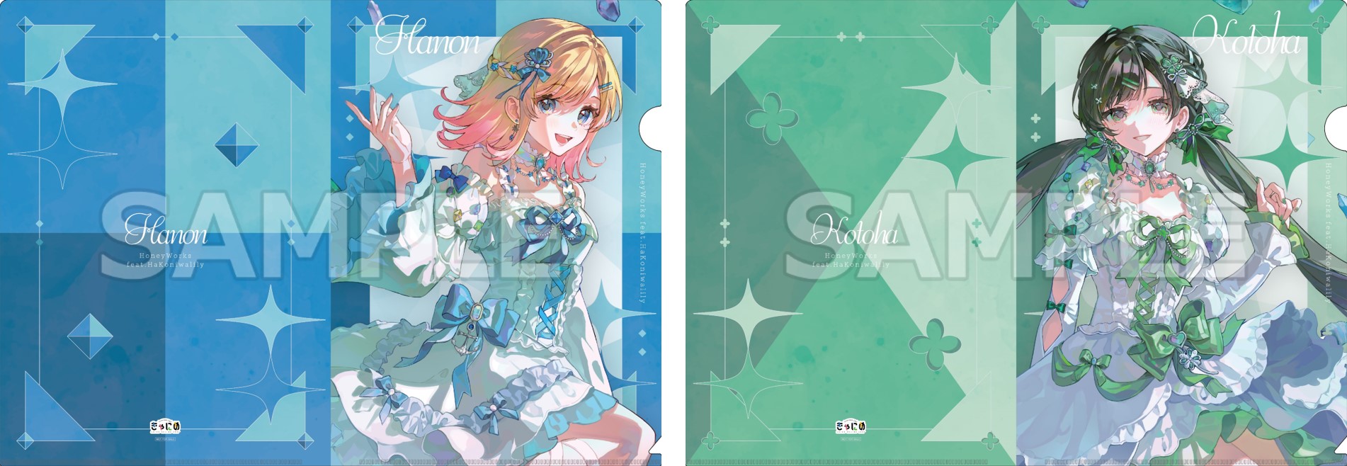 HoneyWorks feat.ハコニワリリィ「フローライト」 | きゃにめ