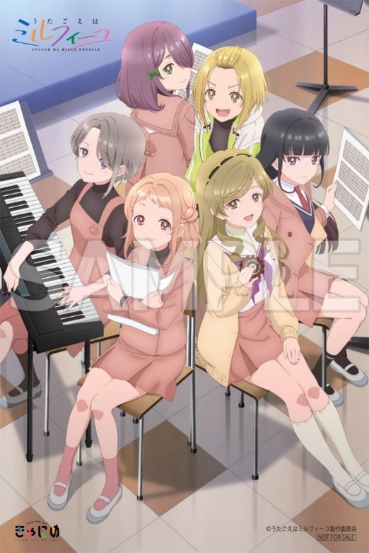 綾瀬未来 小牧嬉歌 うたミル うたごえはミルフィーユ 限定ブロマイド 直筆サイン 綾瀬未来 小牧嬉歌 うたミル うたごえはミルフィーユ 限定