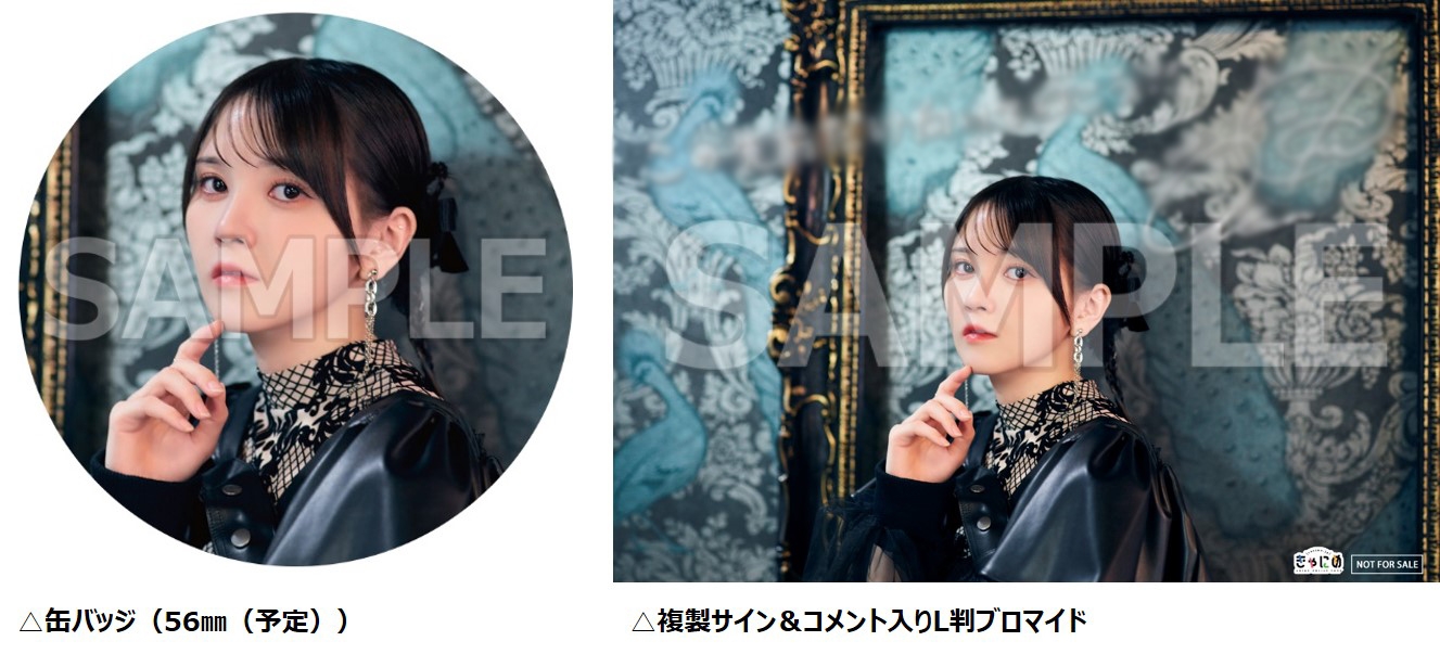 鬼頭明里8thSG「光よ、僕に。」初回限定盤 | きゃにめ