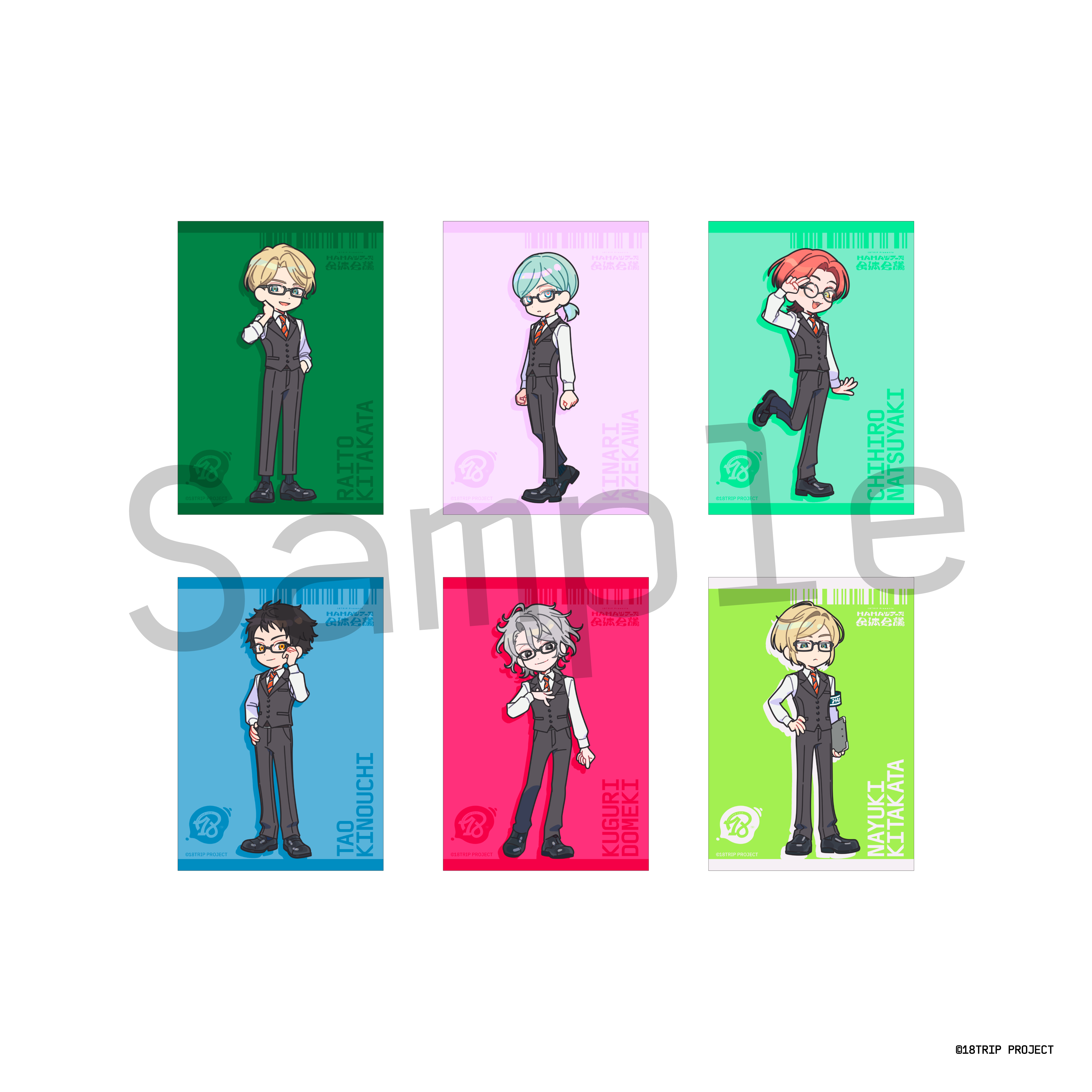 Musical Twilight Parade | Project SEKAI Wiki | Fandom