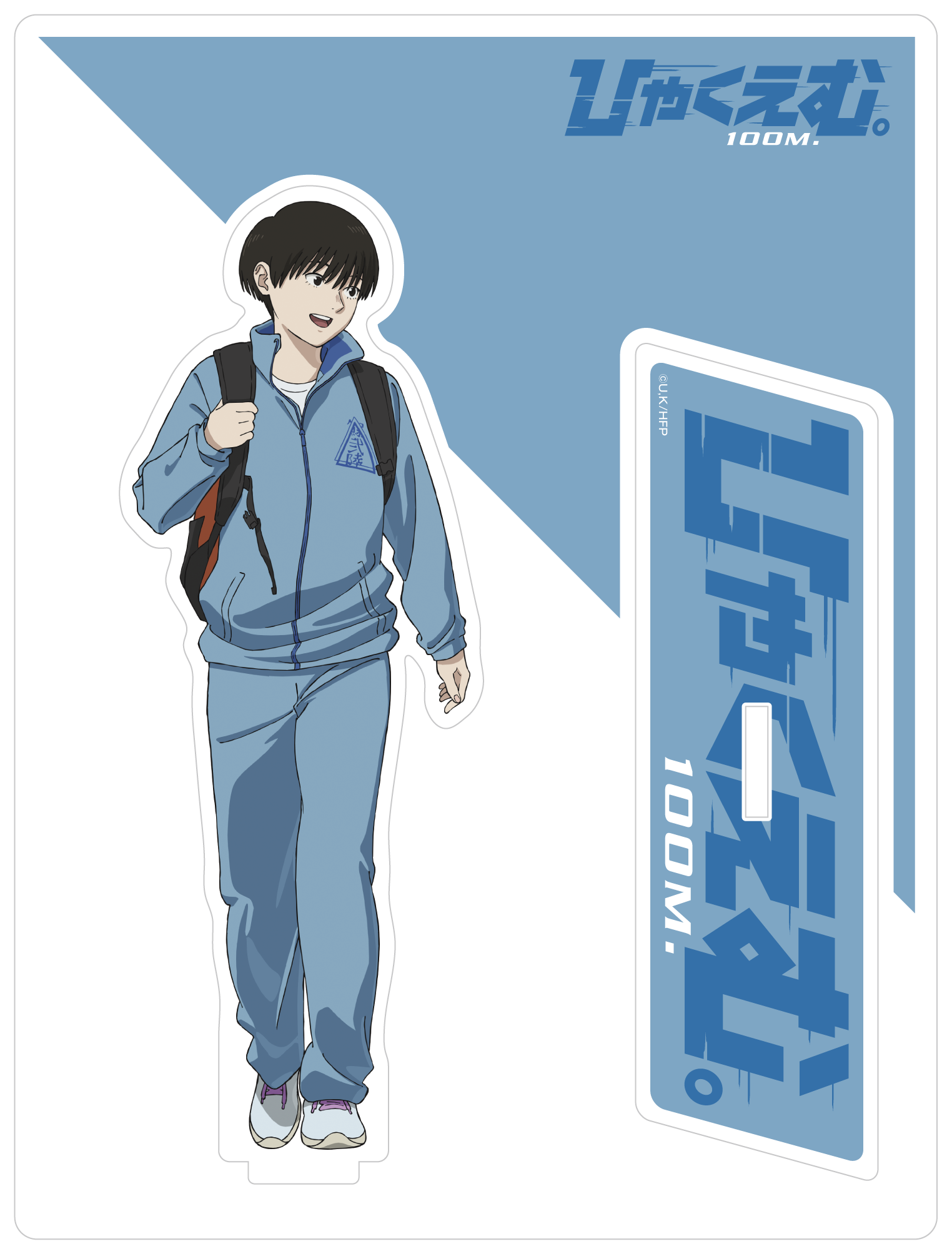 ひゃくえむ。アクリルスタンド　トレカ　セット 劇場アニメ『ひゃくえむ。』アクリルスタンド Blu-ray描き下ろしVer