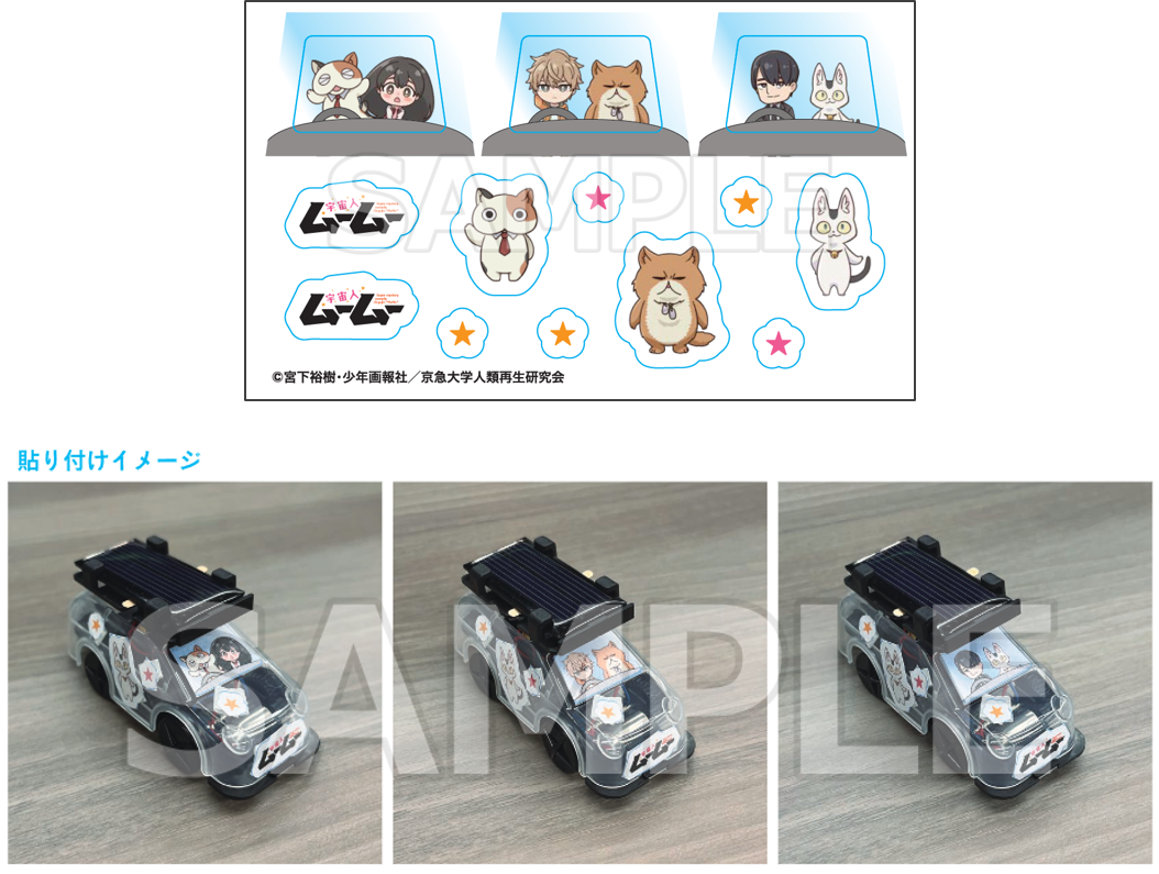 ムームー！！！全巻ヨーロピアンパレス①の箱 ムームー！！！全巻