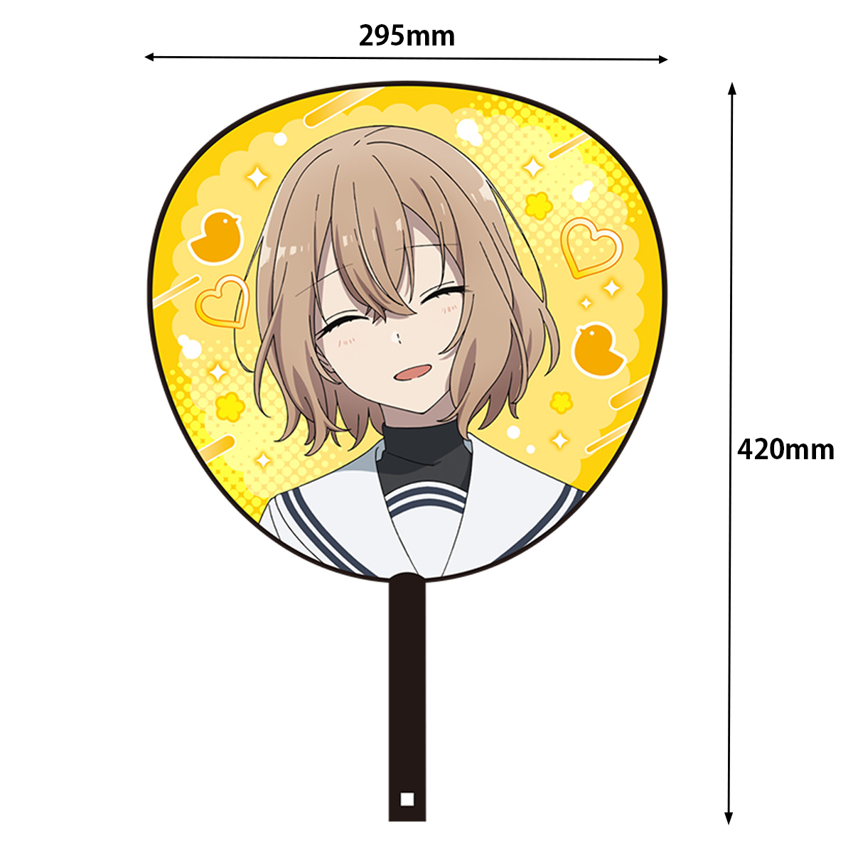 私を喰べたい、ひとでなし」推しうちわ 比名子 | きゃにめ