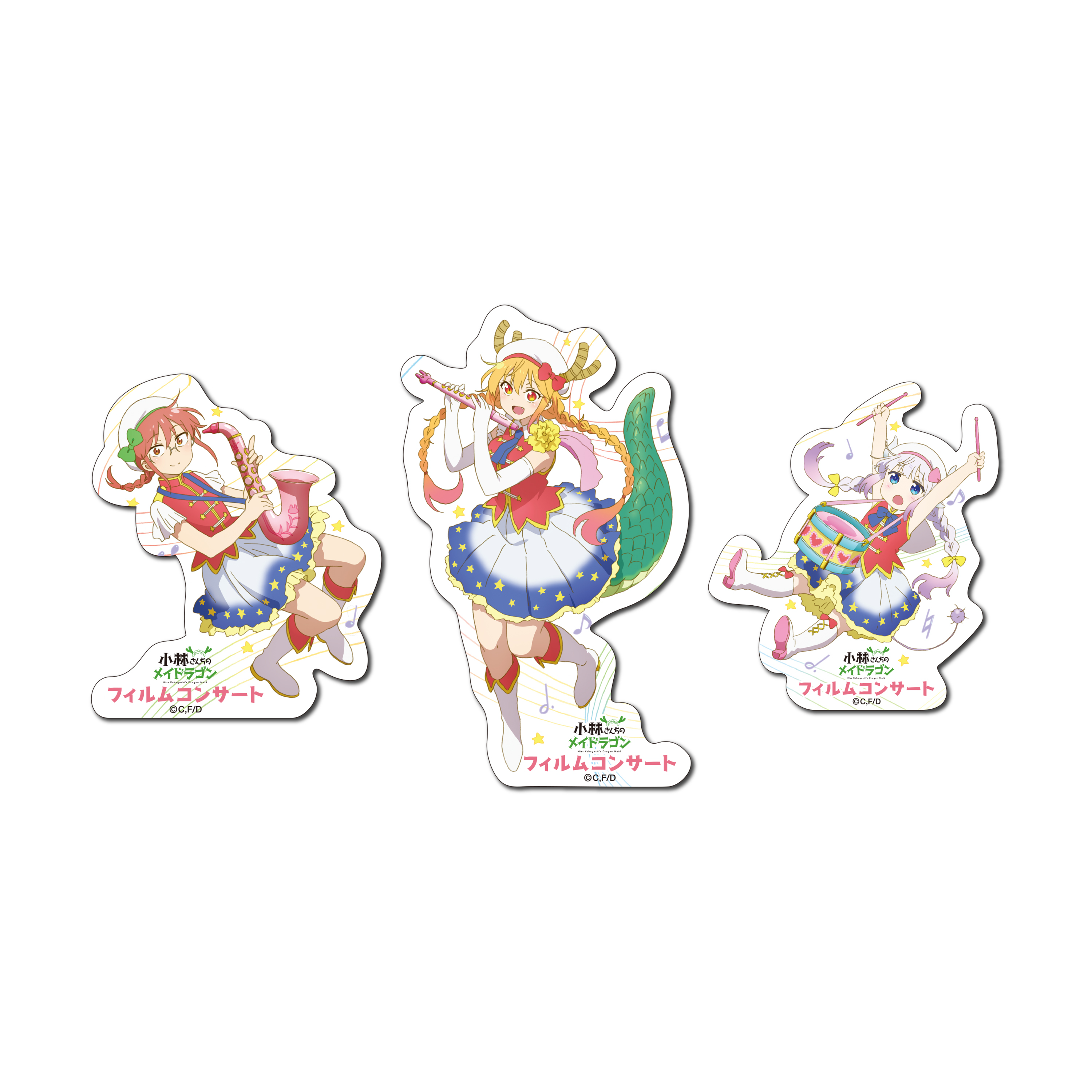 メイドラゴン特典ランダムステッカー