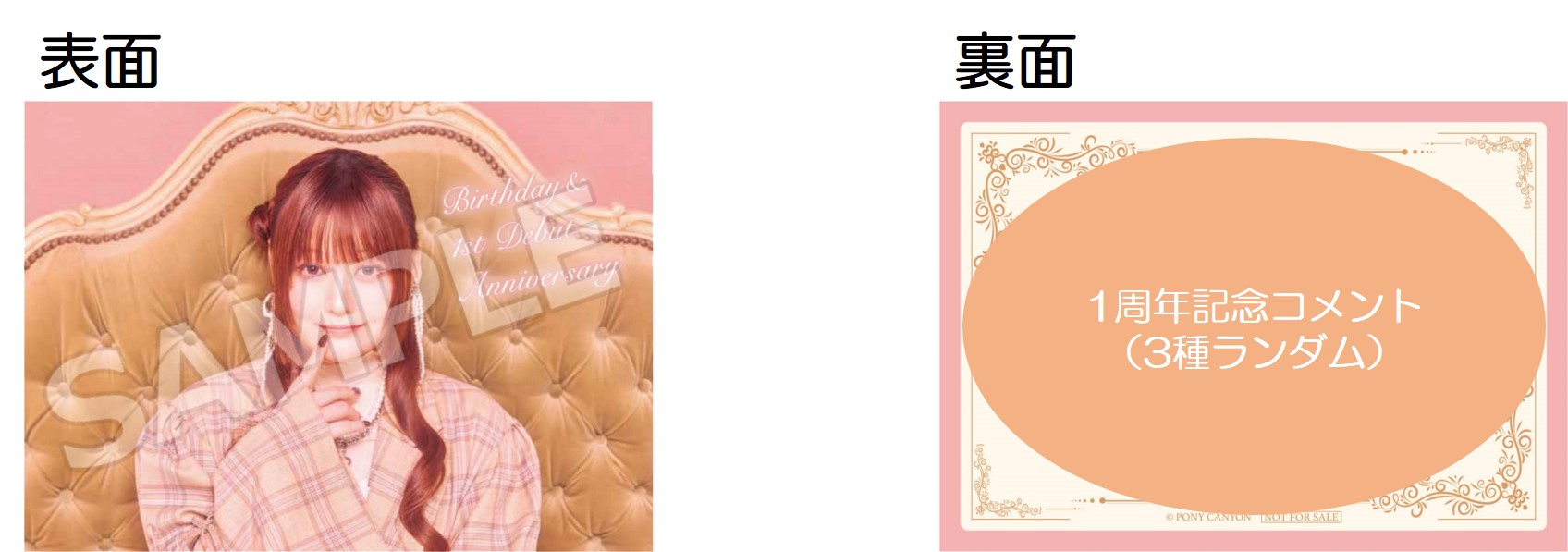 立花日菜 | きゃにめ